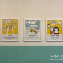 신떡순 신천할매떡볶이 로고