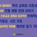 두레박전집
