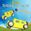 에이스자석