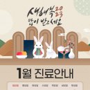 송파삼성정형외과 이미지