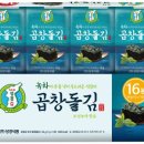 돌김밥