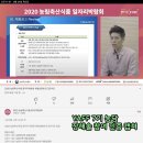 선진농산 - 17870 | 2020 농림축산식품 일자리 박람회에 참여하다!_소개 및 참가 후기