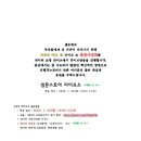 바람의꽃 이미지
