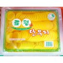 단무지 이미지