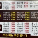 김밥먹고갑시다