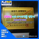 청림건축물에너지평가사사무소 | [경매] 백만년만에 다시 개시한 임장활동