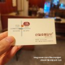 산월숯불갈비 | 🍖대청역 한정식 맛집 ‘산월숯불갈비’ 한우육회비빔밥 먹고 온 후기 (모든 메뉴 및 가격정보 총 정리)