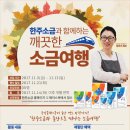 한주건설 이미지