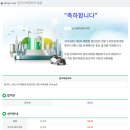 한국수력원자력㈜한강수력본부 | 2024년 한수원 제2차(하반기) 체험형 청년인턴 합격 후기 (한강수력본부)