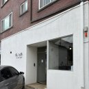 느루디저트&커피 | [일산 카페 추천] 감성 가득한 분위기 맛집, 차느루 솔직 후기 (호지차 빙수&말차 바치케 강력 추천!)