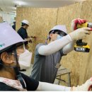 집수리교육 기초과정 이미지