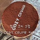 정관5로 | 코지크럼 미니 케이크 후기 | 정관 미니 케이크 추천, 가격도 착한 COZY CRUMB