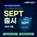 하이디해법영어학원 이미지