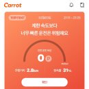 파주하이웨이주유소 | 영타이머 C클래스 벤츠 쿠페(CL203) 진짜 재미있다!! 이때 차가 찐!