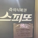 다복로또복권 네이버블로그