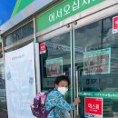 월야마트 이미지