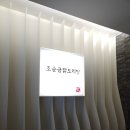 조순금닭도리탕 이미지