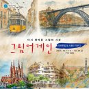 서호(여) 이미지