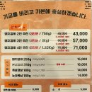 칠성갈비 본점