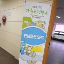 만수식품 - 남동구 만수로37번길 8-8 | 만수식품