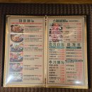 무한통구이 (온양역점) | 아산 온양온천역맛집 쌈 무한리필 아리랑쌈밥본점