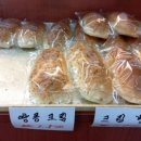 수 베이커리