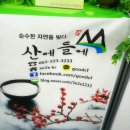 함양합동양조장 이미지