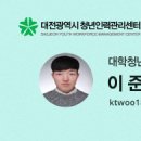 플러스이엔지 이미지