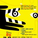 플레이아트벽화 이미지