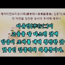 이유인(李有仁)을 칭찬한 후미에 제하다. - 김종직 이미지