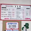 칠곡생오리주물럭 이미지