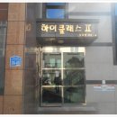 배재로 이미지