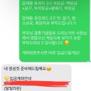 예쁜 간식 화과자 만들기 | [부산 금정] *당일 구매 가능한* 화과자 곶감샌드 버터떡 답례품 맛집: 달빛라온 포장 후기