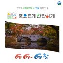 녹두장군전봉준전시장 네이버블로그