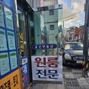 예공인중개사사무소 이미지