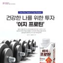 (주)이지투자 이미지