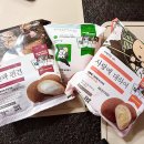 지에스25서남서달로 | 대란템 GS25 민음사 빵 3종 어떻게 구했는지 후기와 책갈피 가격까지 정리!