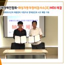 (주)화성자동차정비 이미지