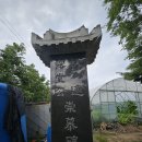 공산경로당 이미지