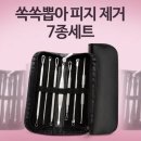 다뽑아 이미지