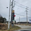 한두목장 이미지