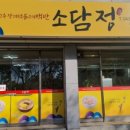 맛집백반 이미지