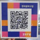창원탁구장 재미있고 즐겁게 가르쳐 주세요