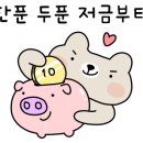 동해 프라우드스위첸 이미지