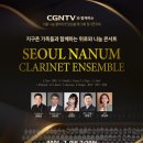 제13회 정기연주회 이미지