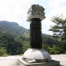 거칠현공원 이미지