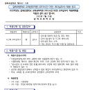 갈육초등학교 이미지