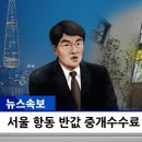 윈공인중개사사무소 이미지
