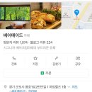 용호1로2번안길 이미지