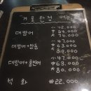 회쳐본점 - 253253 | 회쳐본점